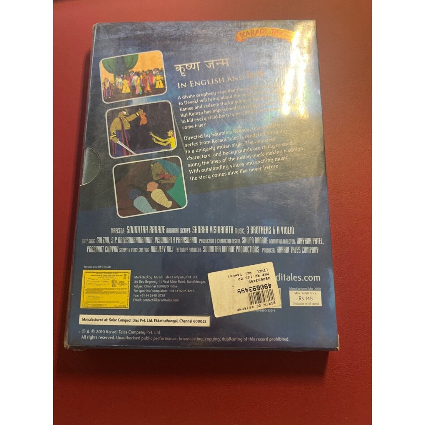Birth of Krishna DVD animated PAL import, English & Hindi, Girish Karnad,