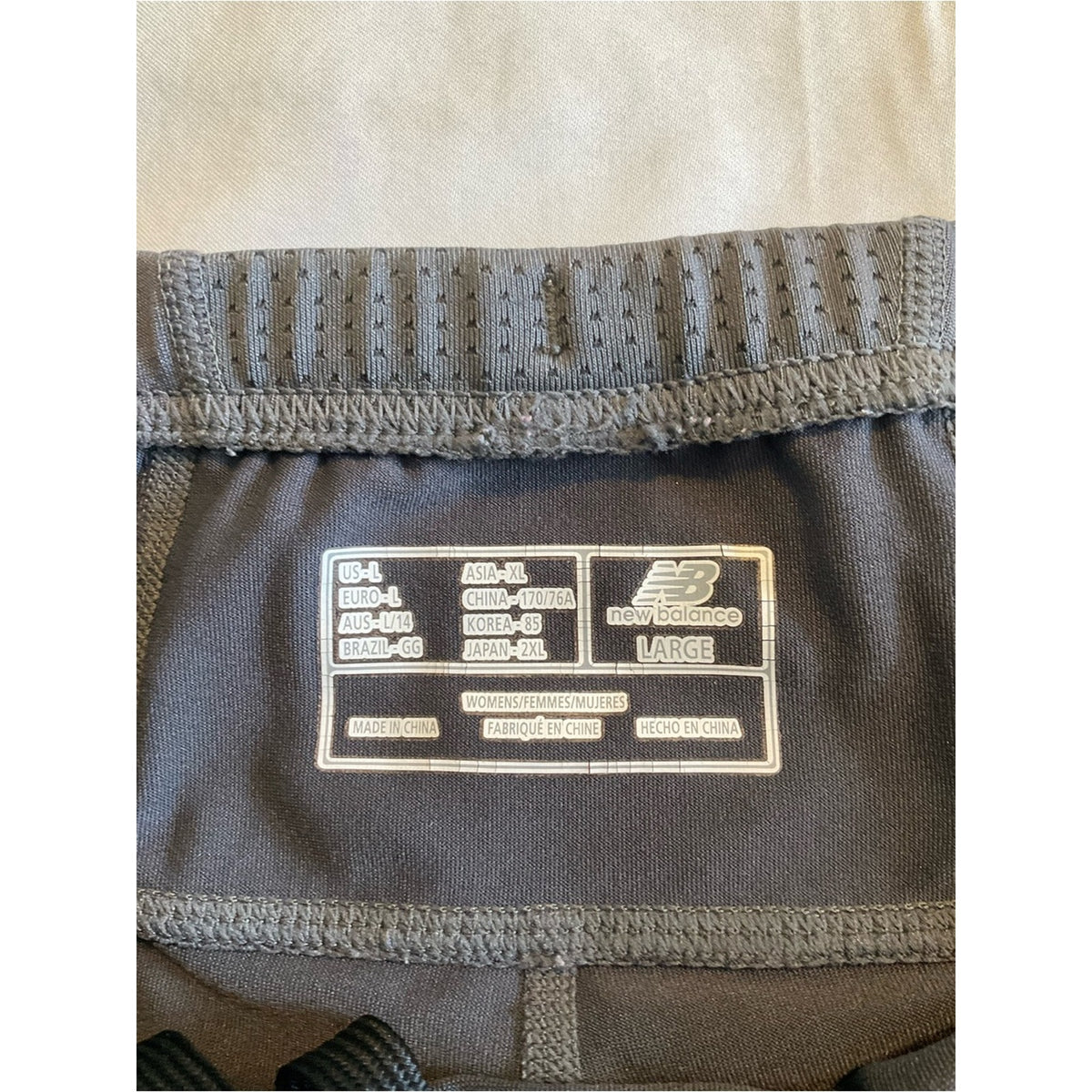 New Balance womens’s gray Athletic/yoga pants